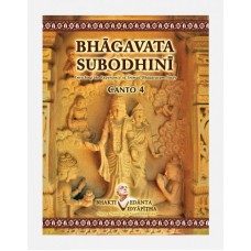 Bhagavata Subodhini Canto 4